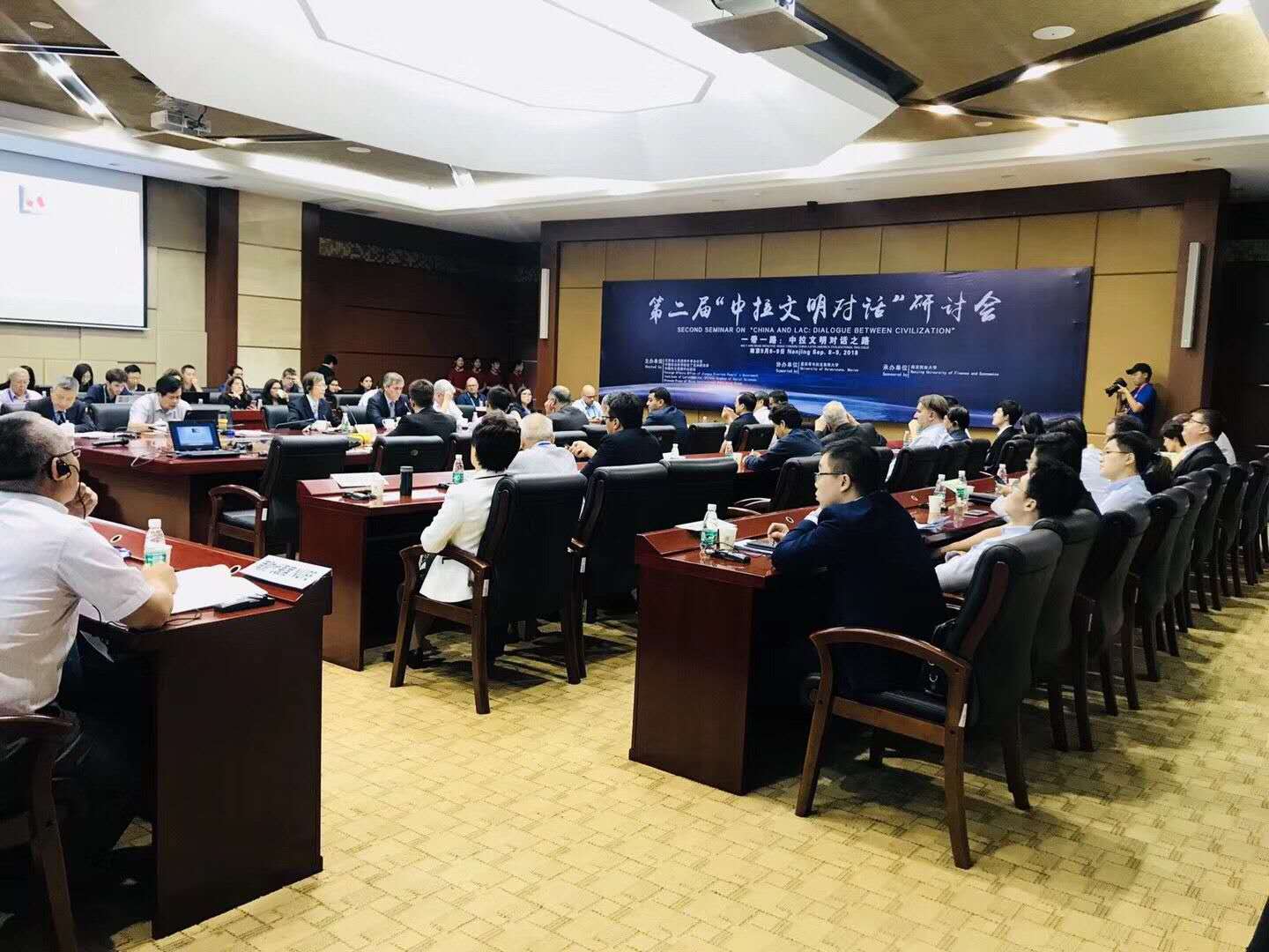 坐谈九州风云，笑迎八方来客——记第二届“中拉文明对话”研讨会