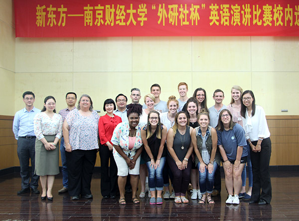 美国斯蒂芬奥斯汀州立大学师生来我校交流